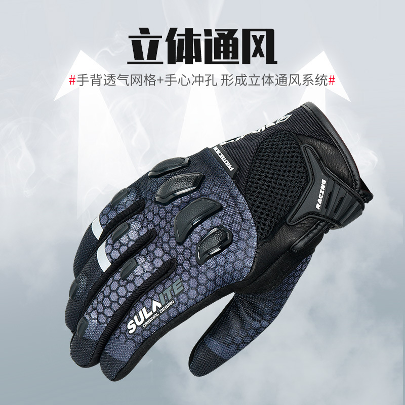 Guantes de Ciclismo de malla transpirable de verano guantes de ciclismo pantalla táctil resistente a las caídas equipo de protección de carreras de motos