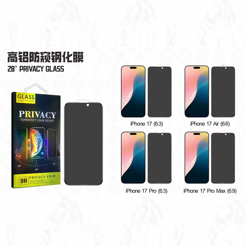 Suitable for Apple 17Air Anti-Peep Tempered Film Blank Board Large Arc Film 17Promax Mobile Phone Privacy Protection Film