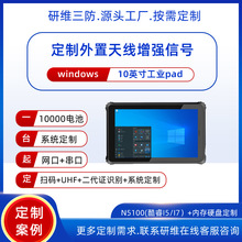 windowsϵ�y10Ӣ������ƽ����X����GPS�쾀����Ұ���ø߾��ȶ�λ