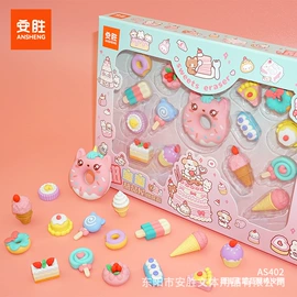 橡皮擦