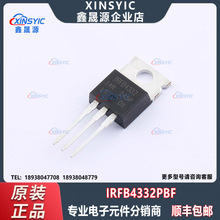 ԭװ IRFB4332PBF ��װ TO-220AB 1��N���� ��ЧӦ��(MOSFET)