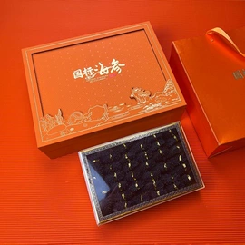 伴手礼品包装;保健品礼品包装;其他礼品包装