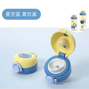 ベビーレー大容量ポータブルストローカップ子供用夏用茶水分離高温耐性卸売|undefined