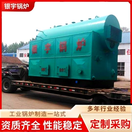 燃煤锅炉;燃气锅炉;电热锅炉