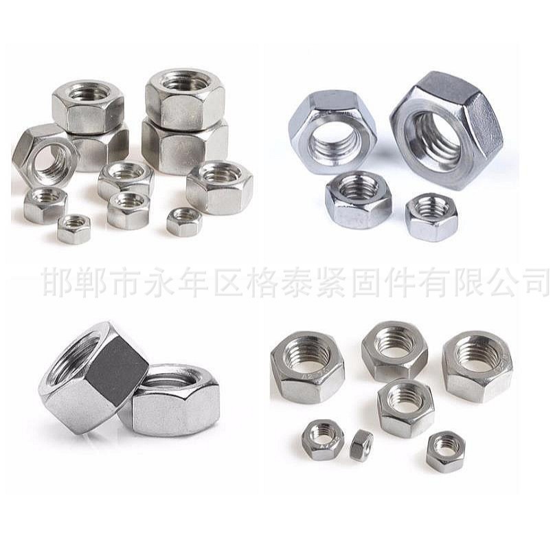 销售英制美制螺母 ASME ANSI SAEJ482  供应高强度英美制螺母