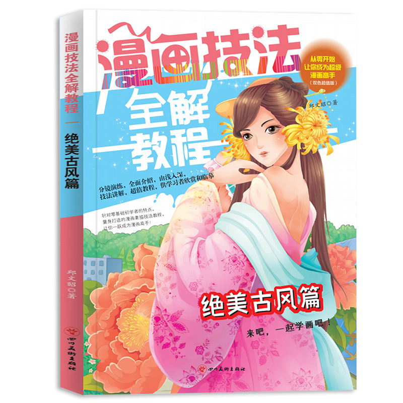 商品图