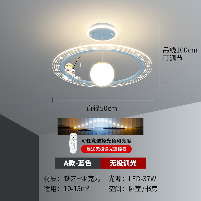 Espacio astronauta habitación infantil lámpara de dormitorio simple moderna estrella iluminación de la habitación nórdica creativa niño niña lámpara