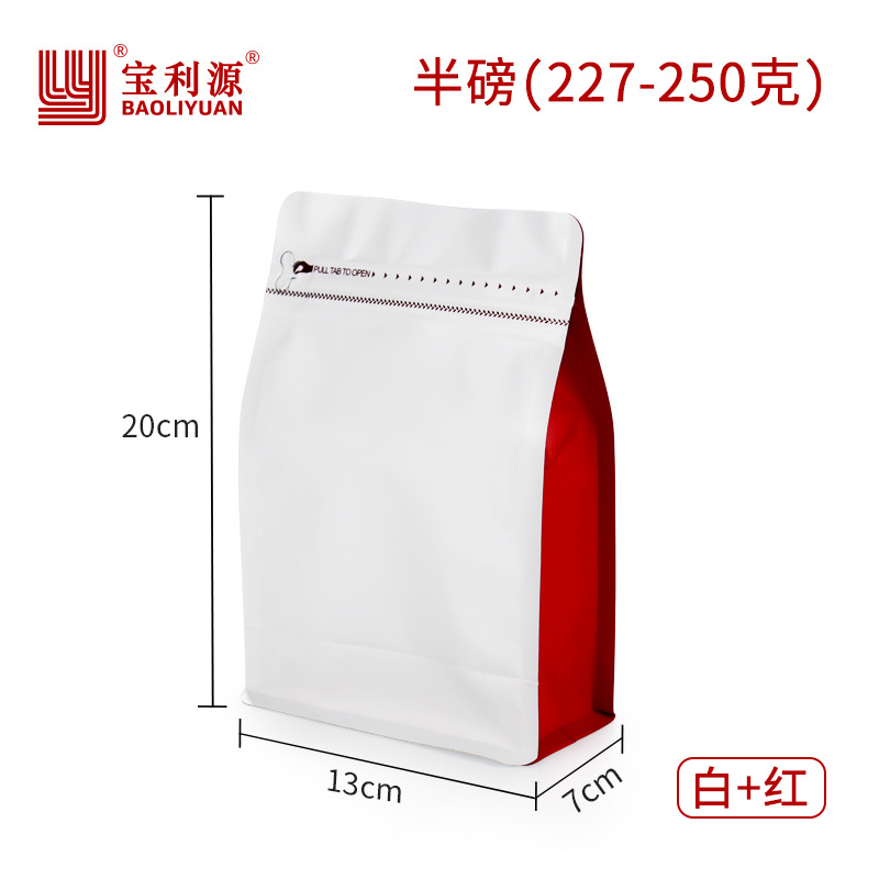 Fuente Baoli 250g de grano de café bolsa de embalaje válvula de escape de papel kraft engrosada papel de aluminio de ocho lados bolsa de sellado bolsa de té en stock