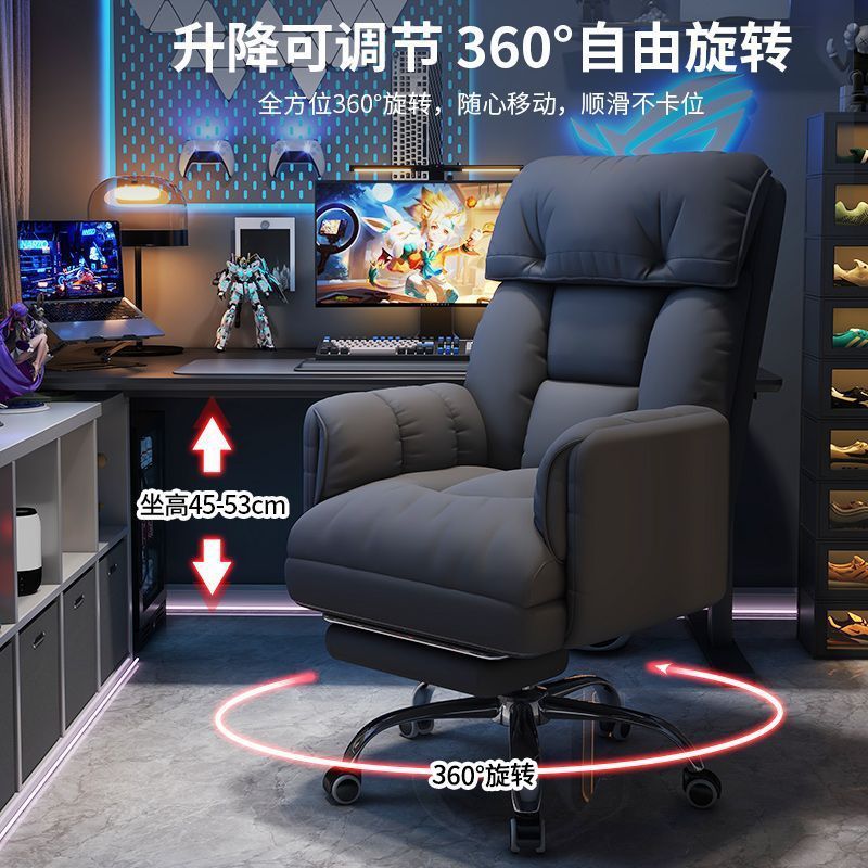 电脑椅家用男生游戏电竞椅座椅懒人电脑沙发椅卧室可躺休闲靠背椅|undefined