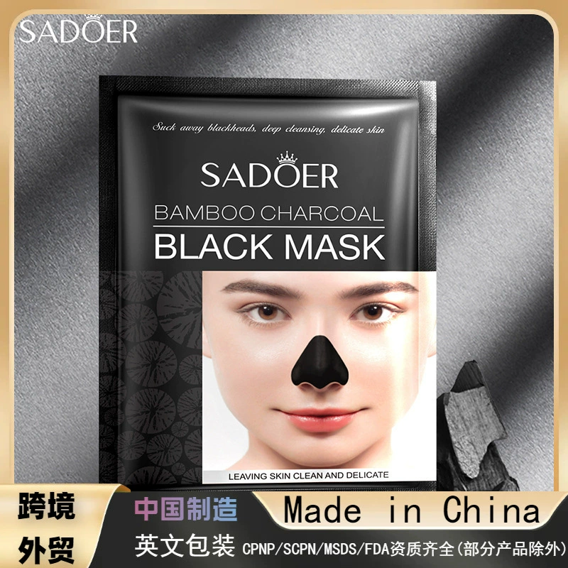 [Внешняя торговля трансграничная] SADOER Бамбуковый уголь Всасывающая носовая маска для угрей Очищающая кожа Т-зона Назальные наклейки для кормления оптом