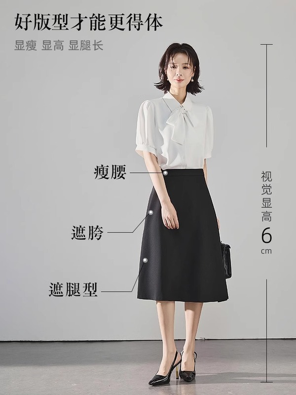 Aixuan 黒インタビュースカート女性の夏薄いスーツスカート試験気質通勤フォーマル A ラインミドル丈スカート|undefined