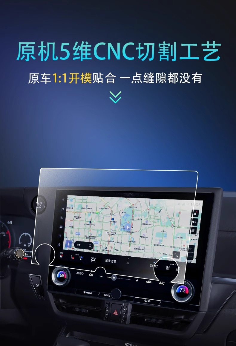 24 Models Are Suitable for Lexus GX550 Central Control h Film Screen Tempered Film GX Modified Car Interior Decoration Supplies