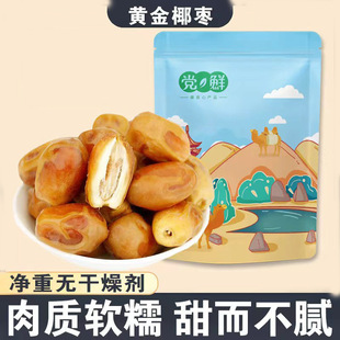 �S��Ҭ����ϴ�½��خa�������r�ɹ���ͯ�ۗ����e��ʳ�������l���l