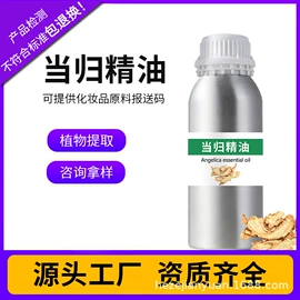 植物油;植物提取物;其他食品添加