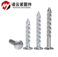 厂家现货供应不锈钢螺旋钉圆头钉麻花钉压爆螺纹钉防盗网包邮