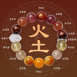 手链;手串;散珠/串珠