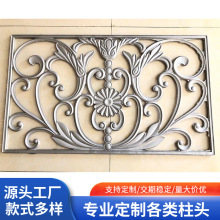 厂家直供铝艺铸铝大门花 铝艺护栏花 阳台护栏配件 各种铝艺花