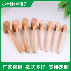 木のハンマーの工場の大きい小さいサイズの実木のハンマーのおもちゃの小さい木のハンマーのハンマーのdiyの考古学のハンマーのツール