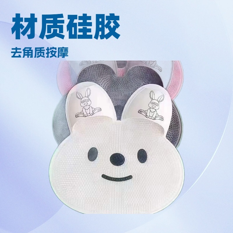 洗脚搓澡神器懒人刷脚足底按摩垫子家用浴室防滑洗脚带吸盘错脚垫|undefined