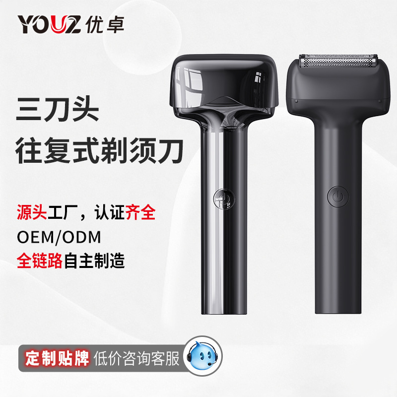 New Reciprocating Electric Shaver for Men, Fully Washable, Magnetic Head Cover, Noise Reduction, Portable Razor, Rechargeable New Reciprocating Electric Shaver for Men, Fully Washable, Magnetic Head Cover, Noise Reduction, Portable Razor, Rechargeable