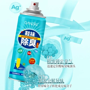 [鞋袜除臭臭味臭汗运动鞋臭味去异味防脚臭清新除味剂除臭喷雾]