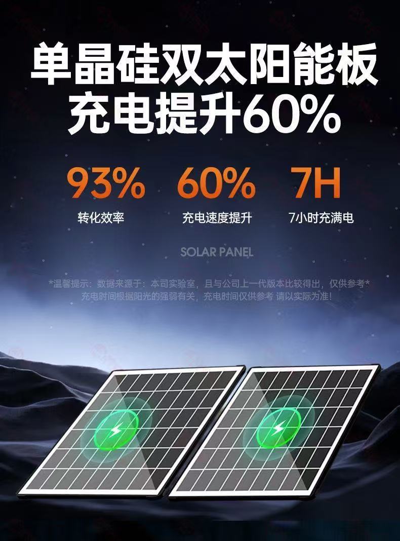 360-degree all-angle home camera, wireless mobile phone, remote outdoor night vision, 4G solar photography undefined