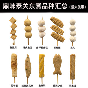 ��ζ̩�P�|��ʳ�Ĵ������M�ϱ��O�������~����������ͬ������