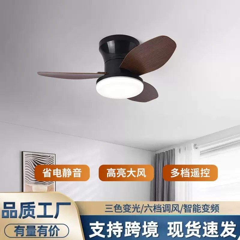 Cross-Border Vintage-Style Bedroom Home-Use Integrated Silent Smart Fan Lamp Dining Room Study Ceiling Fan Ceiling Lamp Wholesale