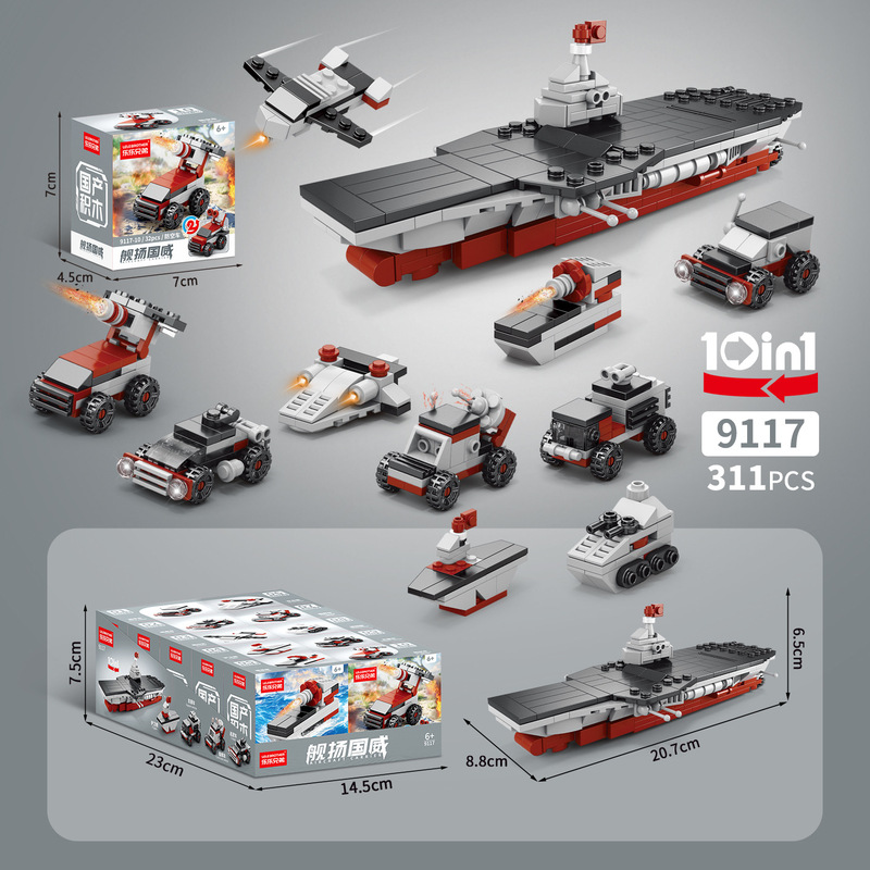 Military Tanks, Fighter Jets, Engineering Aircraft Carriers, Children's Boys' Assembly Educational Building Blocks Toys Wholesale Gifts Cross-Border