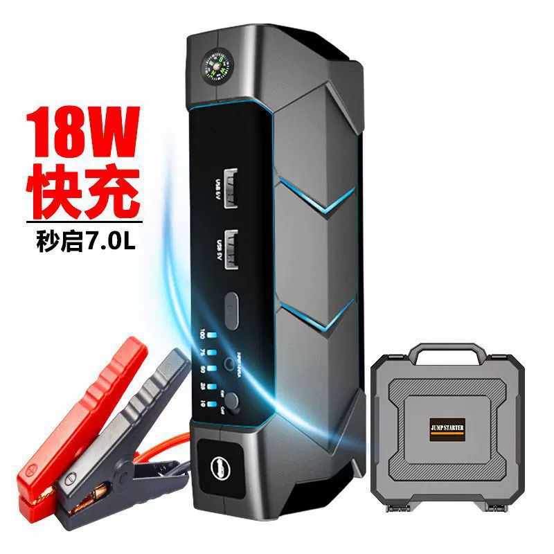 A7 автомобиль аварийный старт мощность прыгать стартера резервного копирования автомобиля аварийный старт взять электрические сокровища зажигалки производители