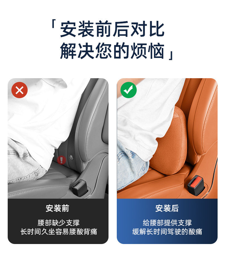 Suitable for the Same Model as the Wenjie M8, the Lumbar Support Memory Foam Provides Soothing and Waist-Protecting Ergonomic Design for Long Periods of Sitting Without Fatigue