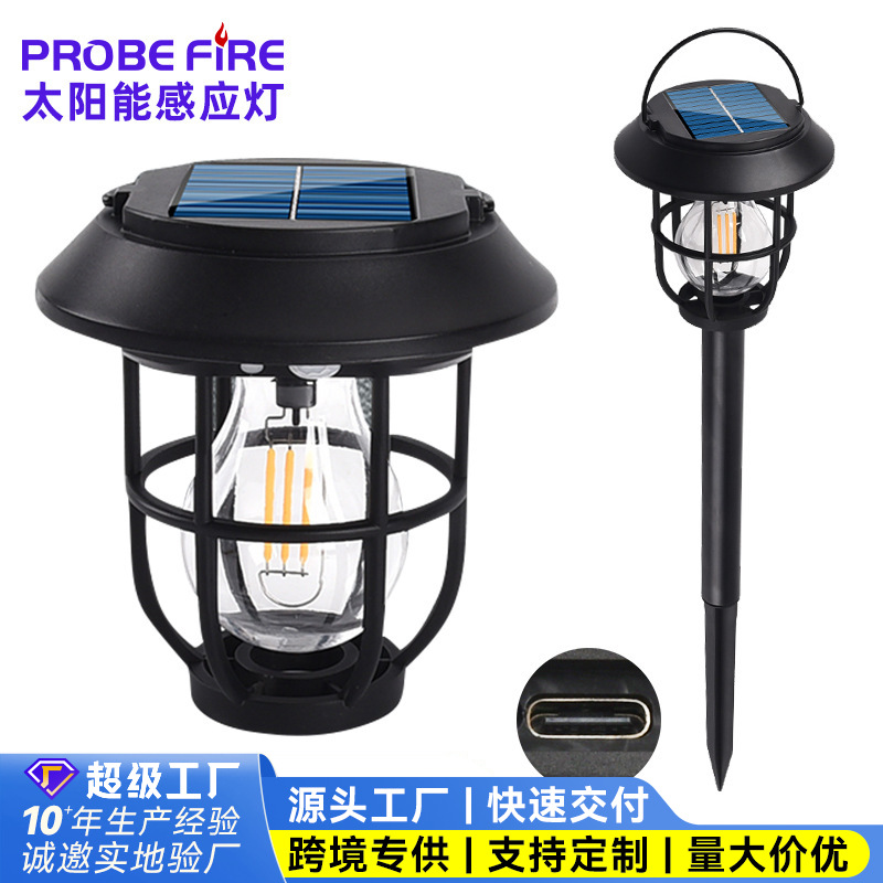 太阳能露营灯地插草坪灯钨丝灯便携式壁挂氛围灯户外太阳能庭院灯