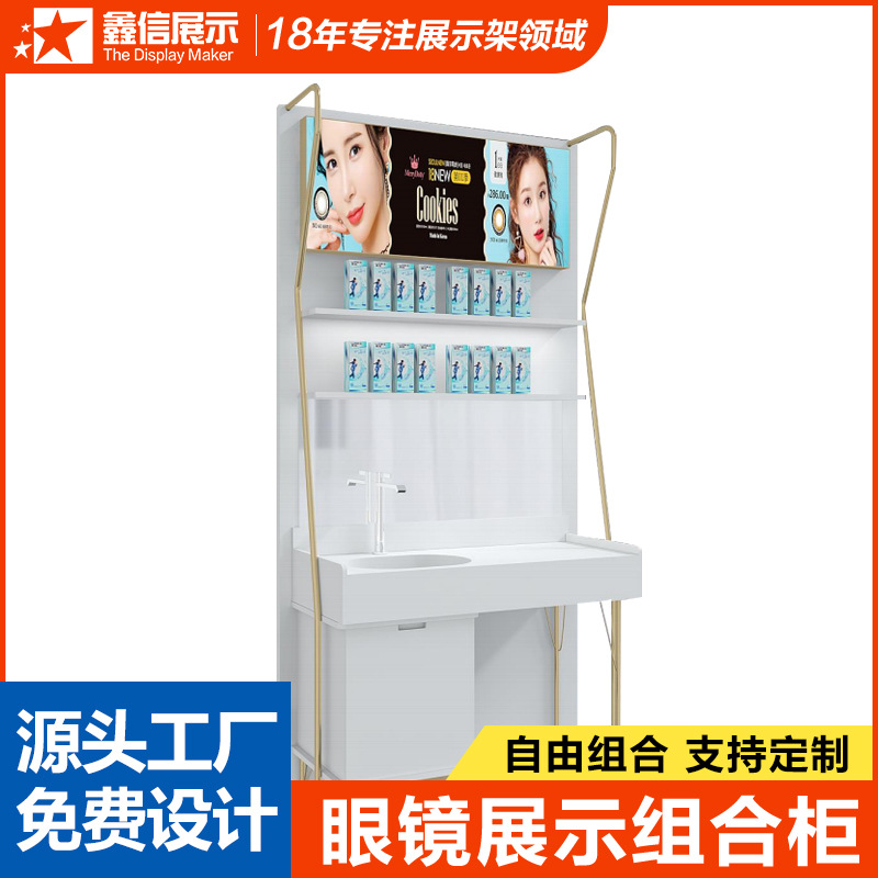 眼镜店金属高档置物柜洗手台洗漱台灯箱展柜玻璃展示架产品柜陈列