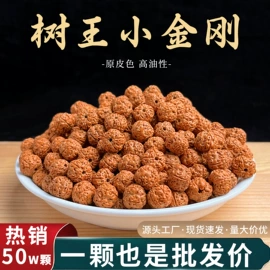 佛珠/念珠;挂饰挂件;手串