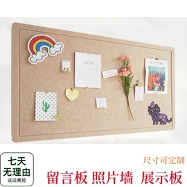 毛毡;软木板/留言板;隔音材料