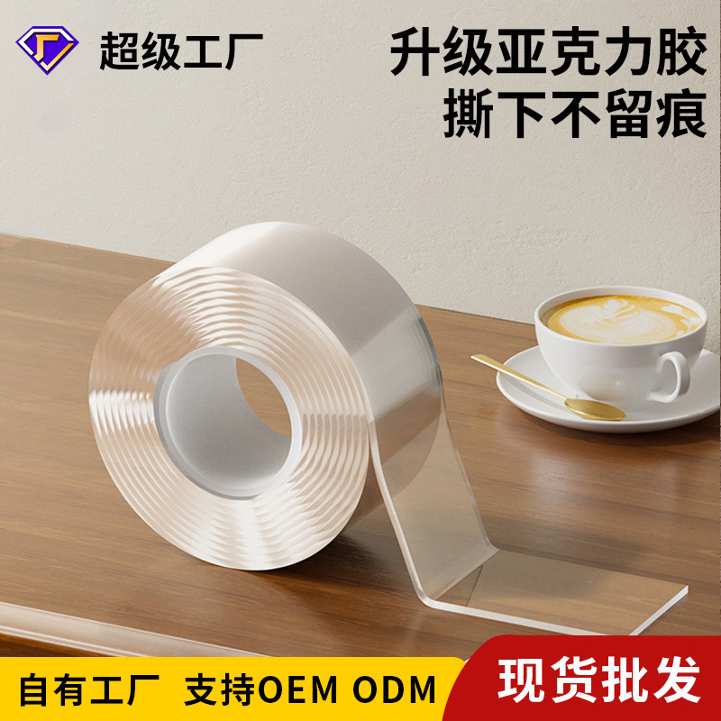 2m Long Nano Anti-Collision Strip Anti-Collision Sticker Table Corner Corner Protector Acrylic Soft Bag Transparent Pvc Car Anti-Collision Strip 2m Long Nano Anti-Collision Strip Anti-Collision Sticker Table Corner Corner Protector Acrylic Soft Bag Transparent Pvc Car Anti-Collision Strip