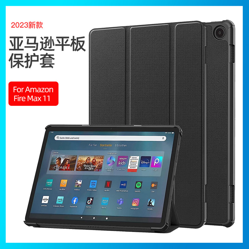 Suitable for Fire Max 11 Protective Cover Amazon Tablet Protective Case Transparent Magnetic Film 2023 New Product