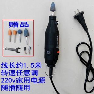 220v tire repair small electric grinder car electric motorcycle tire grinding machine household speed regulation small polishing machine