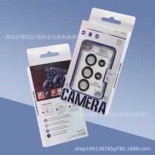 现货苹果三星手机镜头膜中性包装 手表钢化膜中性包装 中性盒设计