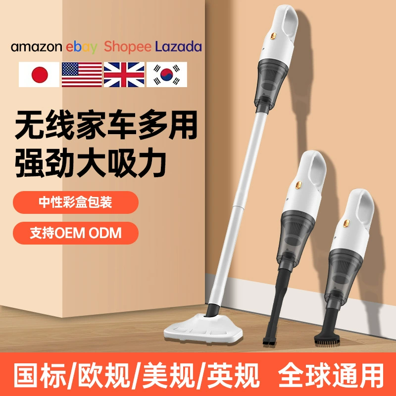Бытовой беспроводной пылесос мыться, уборка, всасывание и перетаскивание, портативный автомобиль, большой всасывающий очиститель пыли через границу