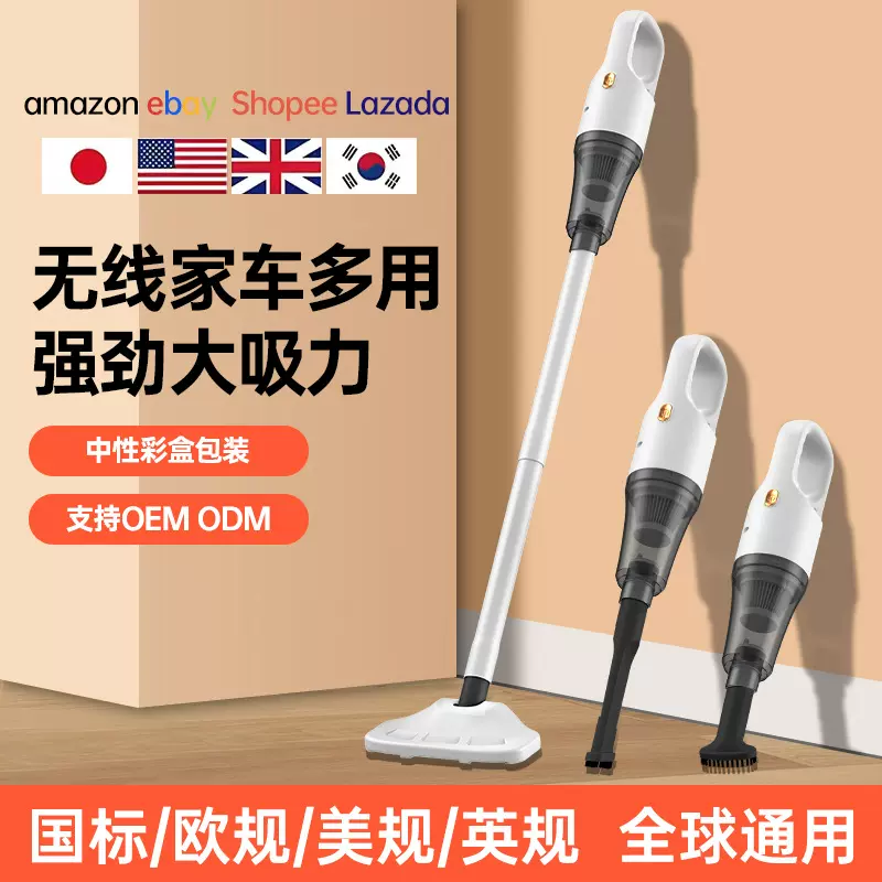 家用无线吸尘器拖地清洁吸拖一体机便携车载手持大吸力除尘机跨境