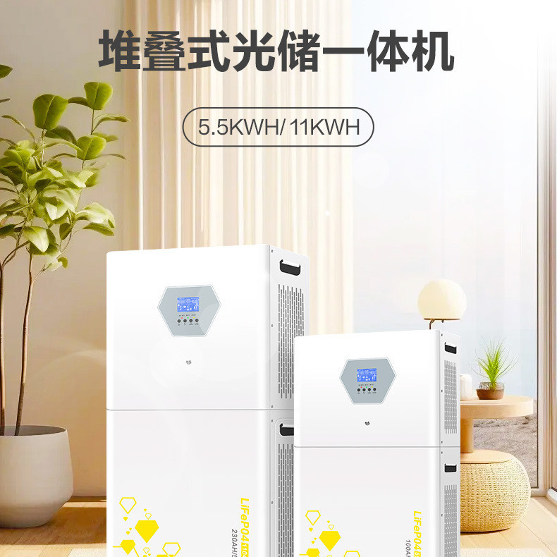 跨境出海11KW堆叠式光储一体机家储户储
