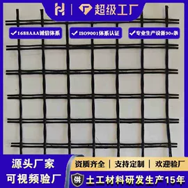 排水板;土工格栅;工地施工材料