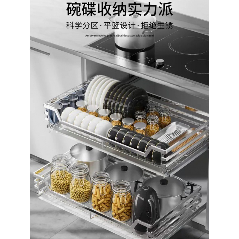 Cesta de tiro Gabinete de cocina Cajón de almacenamiento Gabinete de cocina Cesta de tiro Rack de tazón Cesta de tazón de acero inoxidable 304 de doble capa Material grueso