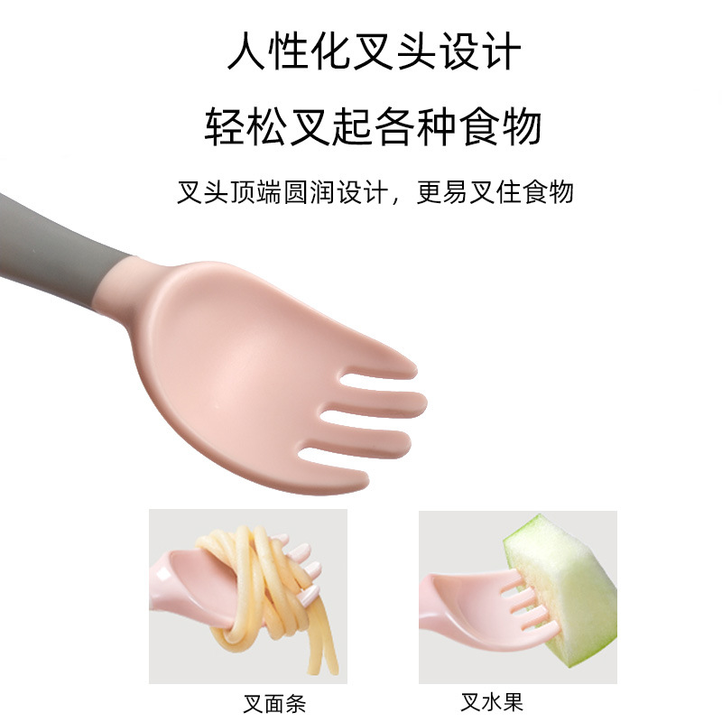 2 人性化叉头设计 轻松叉起各种食物