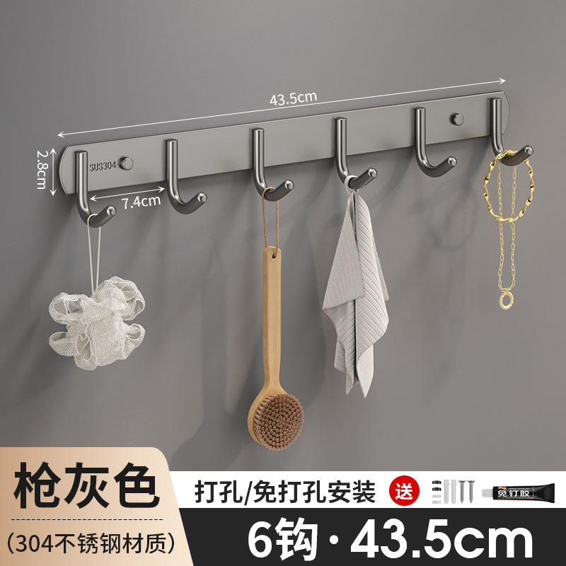 304不锈钢排钩卫生间免打孔加厚挂钩粘钩强力承重钩挂件厂家批发|undefined