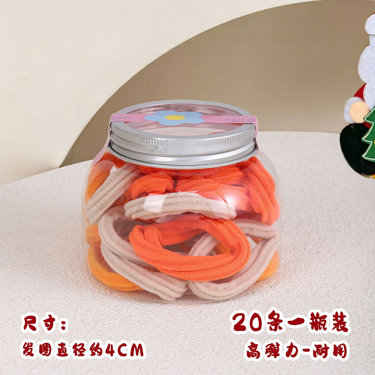 Gradient orange【4cm】
