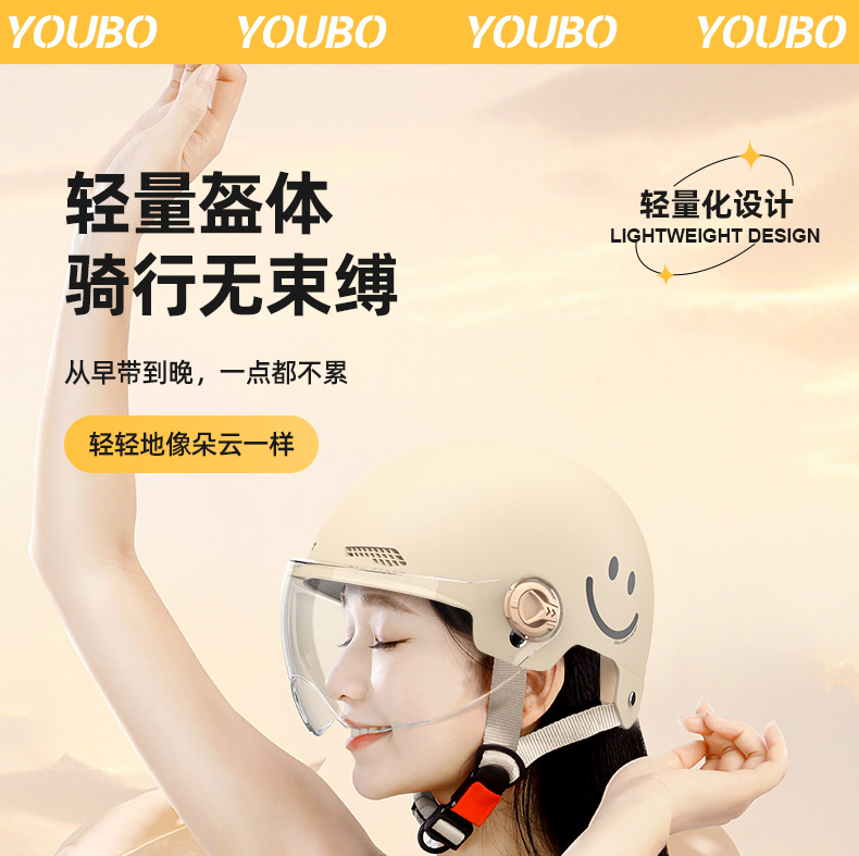 New national standard 3C certification electric car helmet men's and women's battery motorcycle safety helmet children's winter four seasons universal mirror