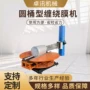 缠绕自动无纺布拉伸膜包装机