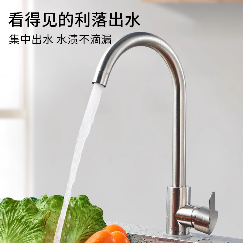 Grifos de cocina de acero inoxidable de agua caliente y fría, lavabo a prueba de salpicaduras, lavabos fríos, lavabos de platos